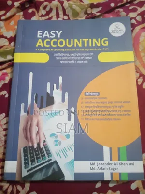 Question Banks for University Admission