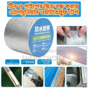 Butyl Rubber Aluminum Foil Waterproof Tape