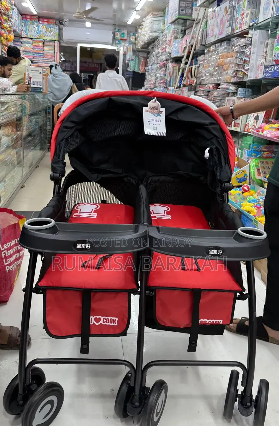 Twin Stroller