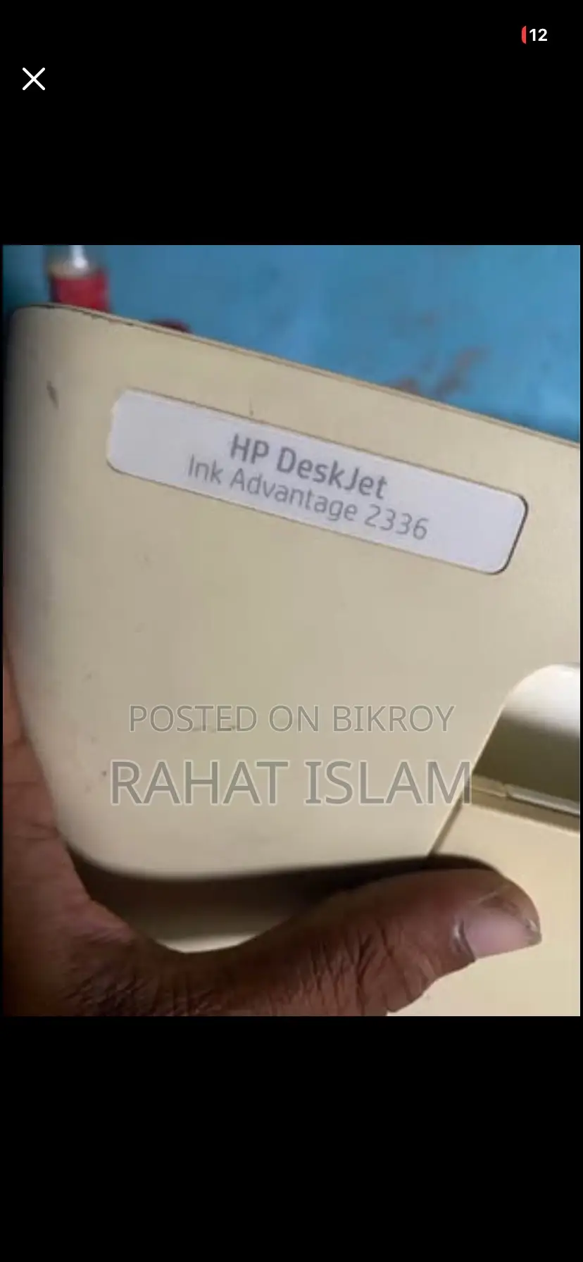 HP Printer