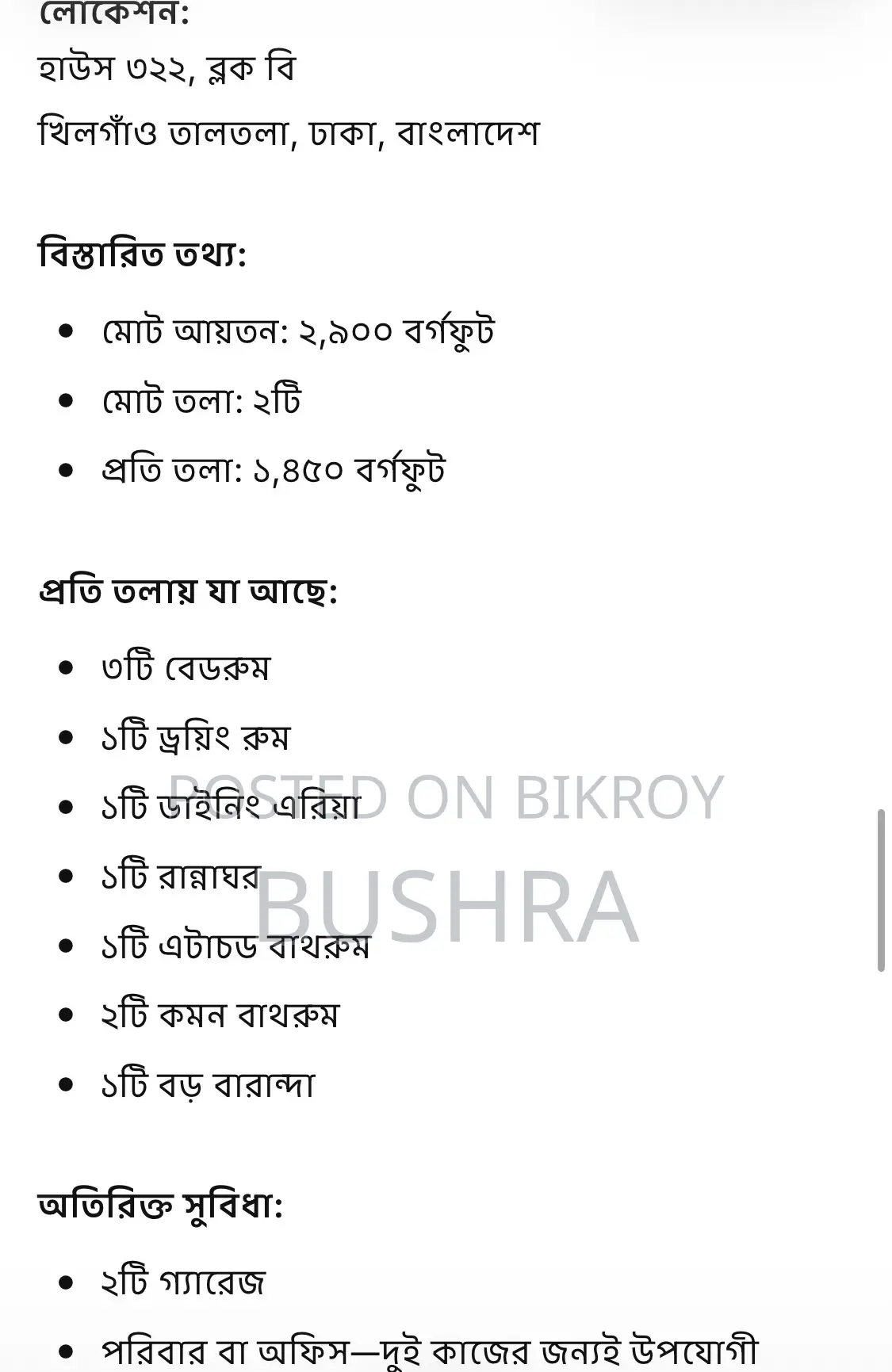 6-Bedroom House in Khilgaon for Rent