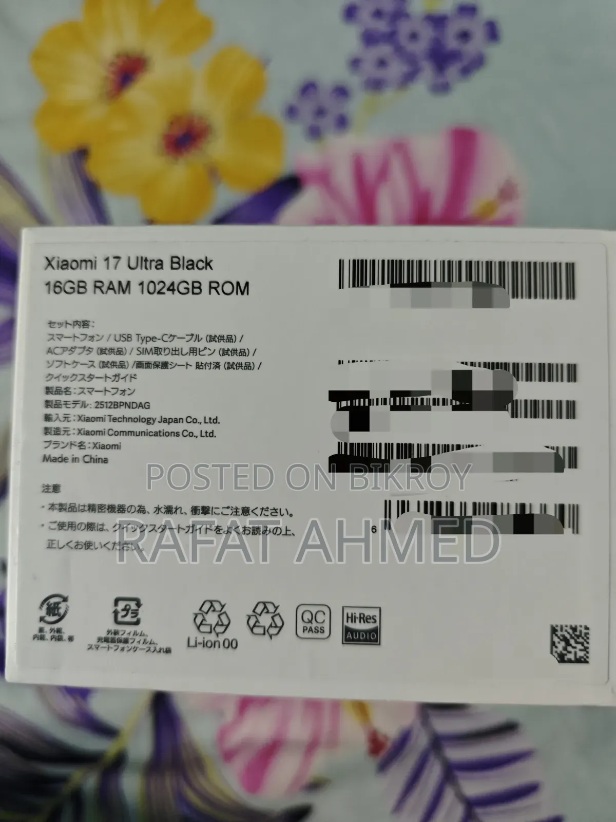 New Xiaomi 17 Ultra 1 TB Black