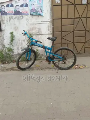 সাইকেল বিক্রি হবে