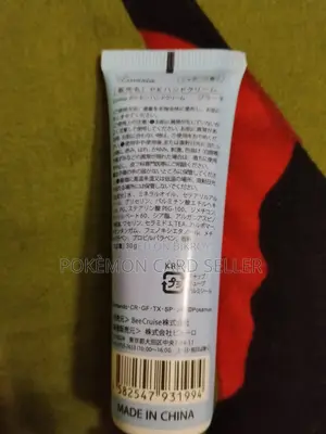 লোভিসিয়া পোকেমন হ্যান্ড ক্রিম মালয়েশিয়া থেকে আনা অরিজিনাল পণ্য