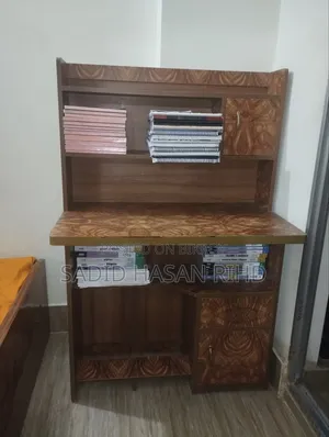 রিডিং টেবিল
