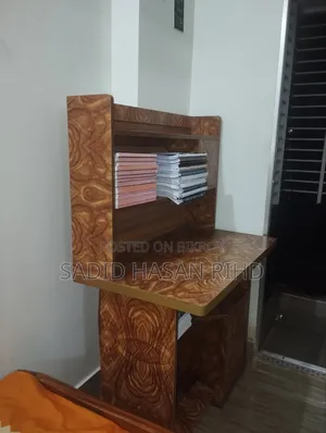রিডিং টেবিল