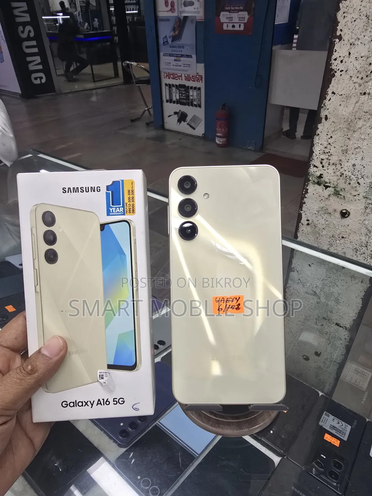 Samsung Galaxy A16 5G 128 GB Gold