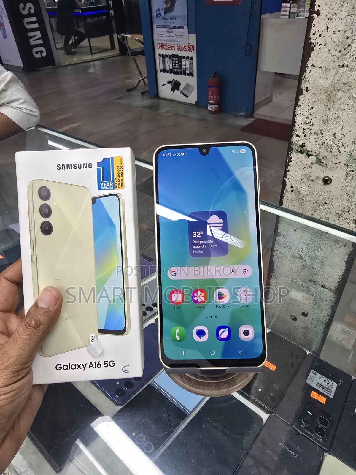 Samsung Galaxy A16 5G 128 GB Gold