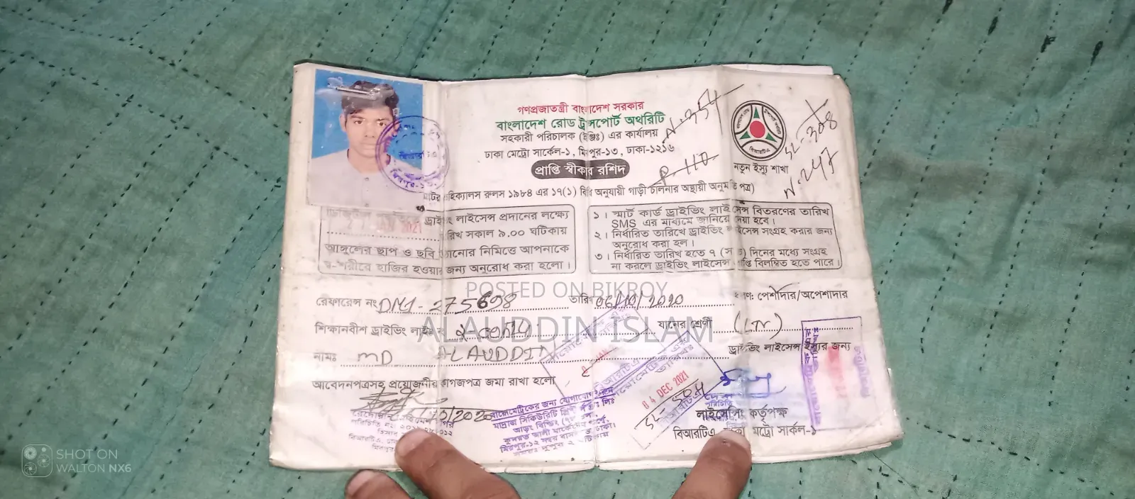 পেশাদার ড্রাইভার