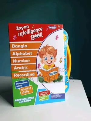 Zayan Intelligence Book