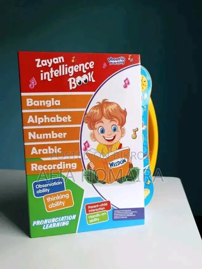 Zayan Intelligence Book