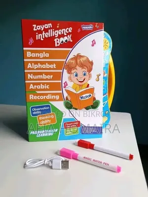 Zayan Intelligence Book