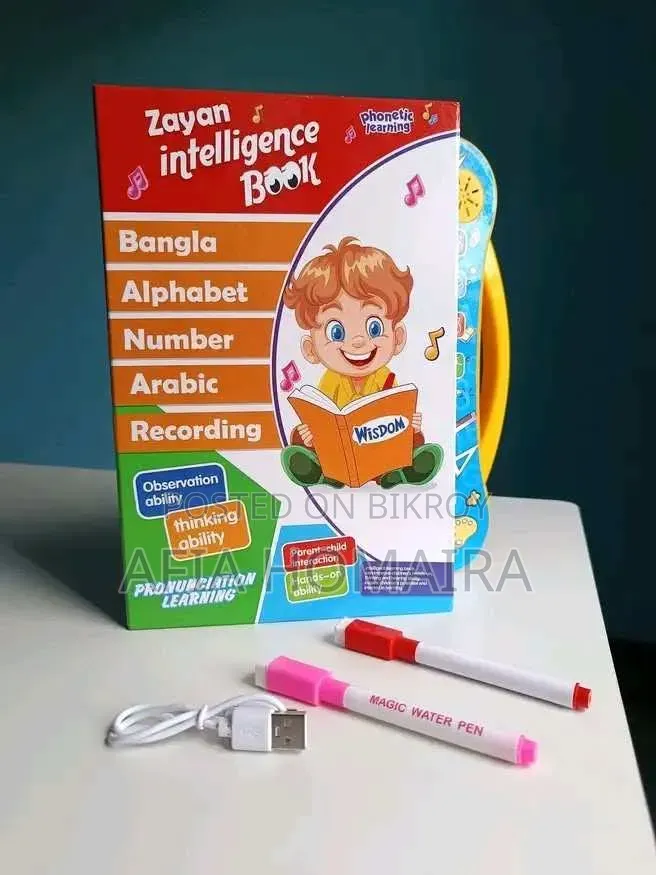Zayan Intelligence Book