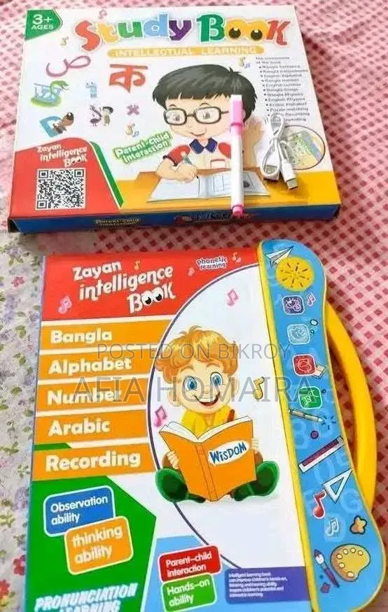 Zayan Intelligence Book