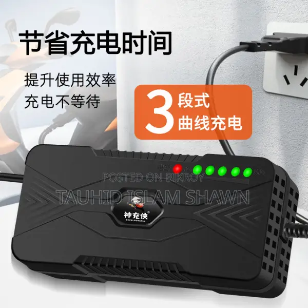 72v32ah Battery Smart Charger