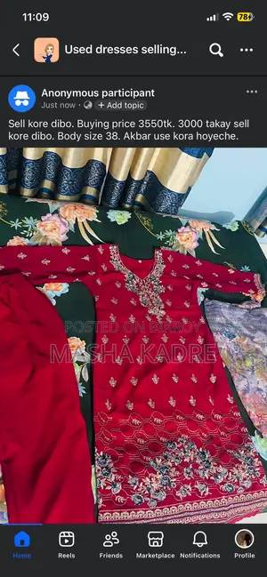 চমৎকার পার্টি ড্রেস। বডি সাইজ ৩৮