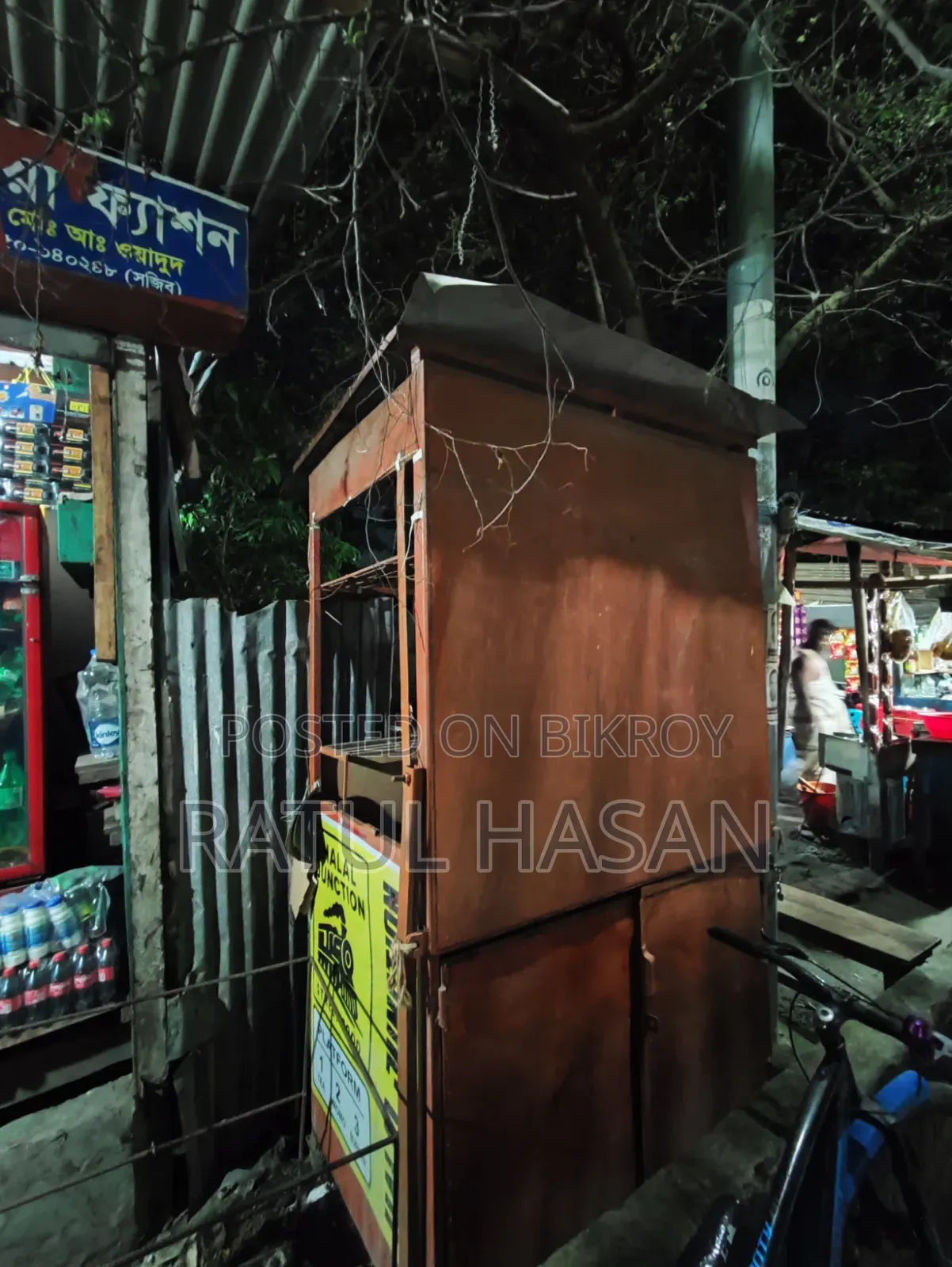 Food Cart Store