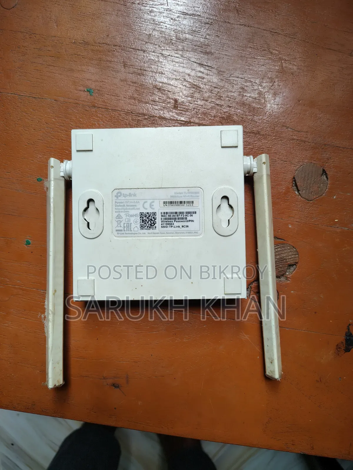 Router for Sell