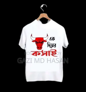 One Day Butcher T-Shirt