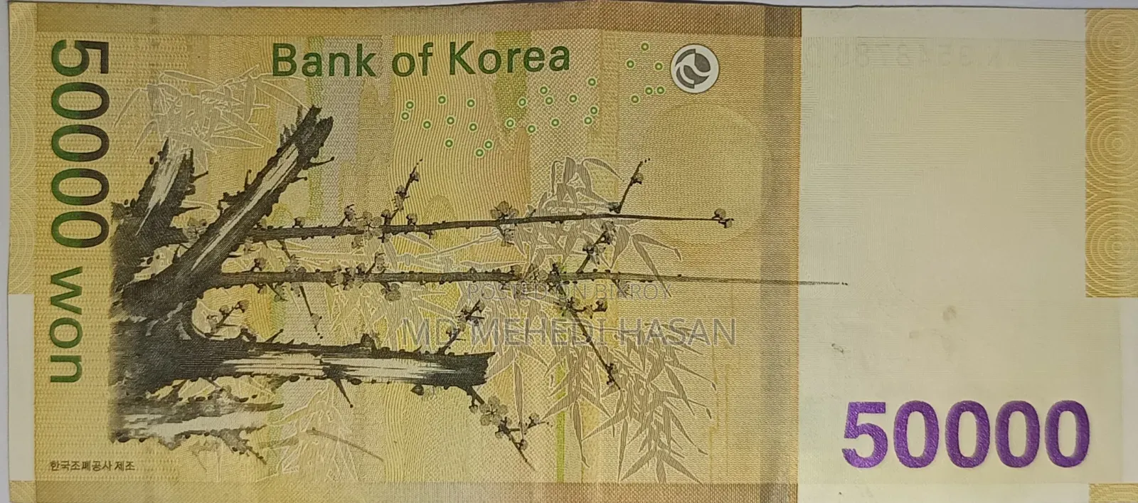 Korean Won Sell Post