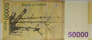 Korean Won Sell Post