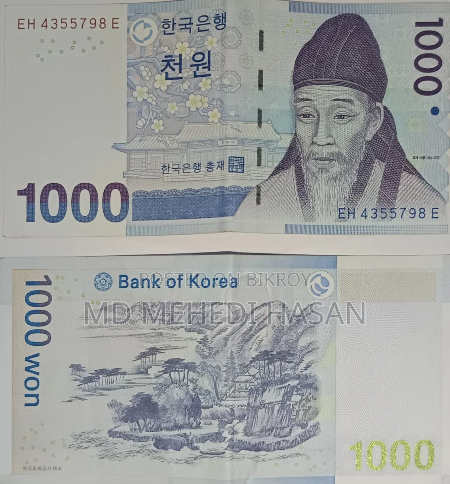 Korean Won Sell Post