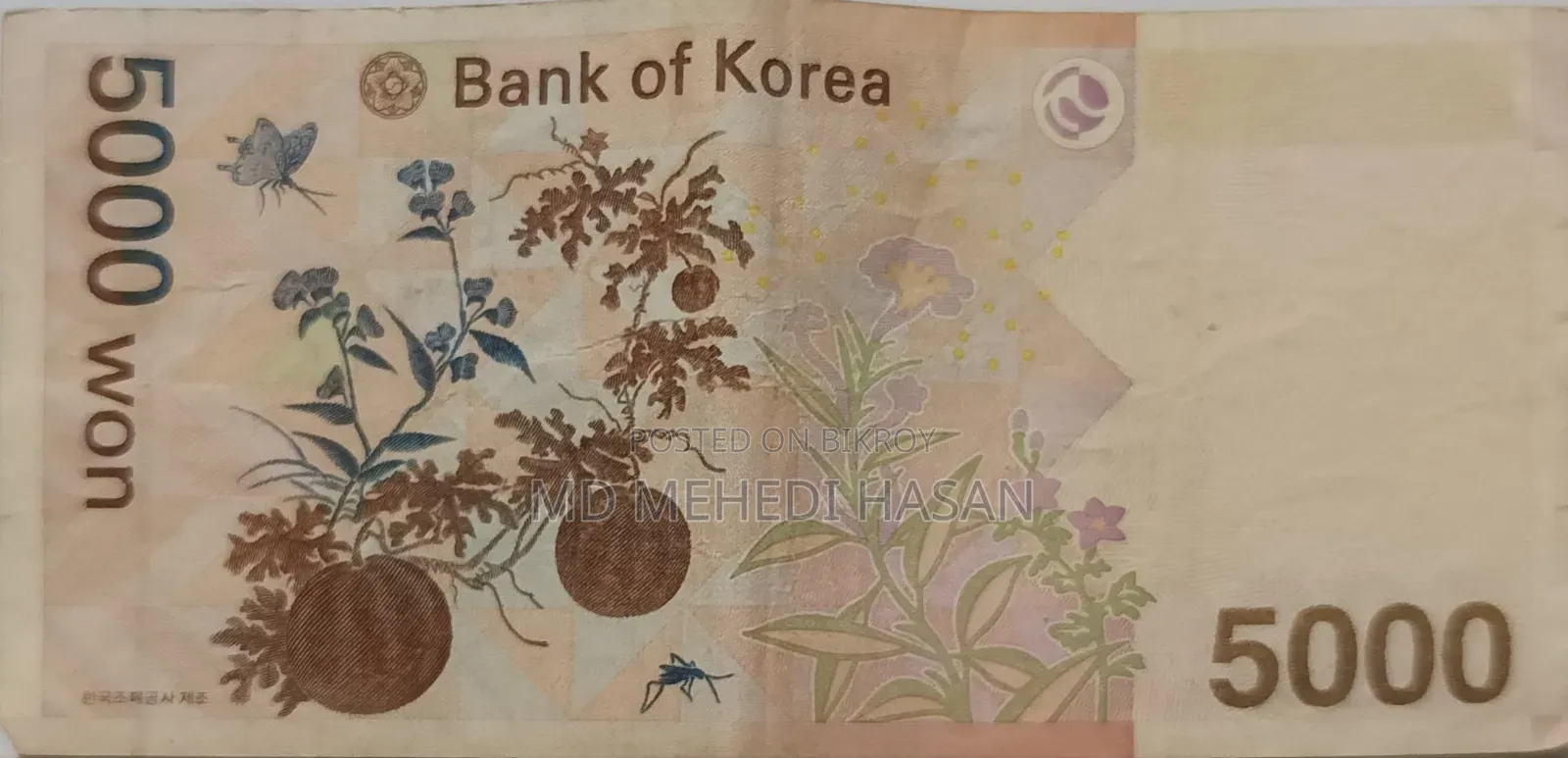 Korean Won Sell Post