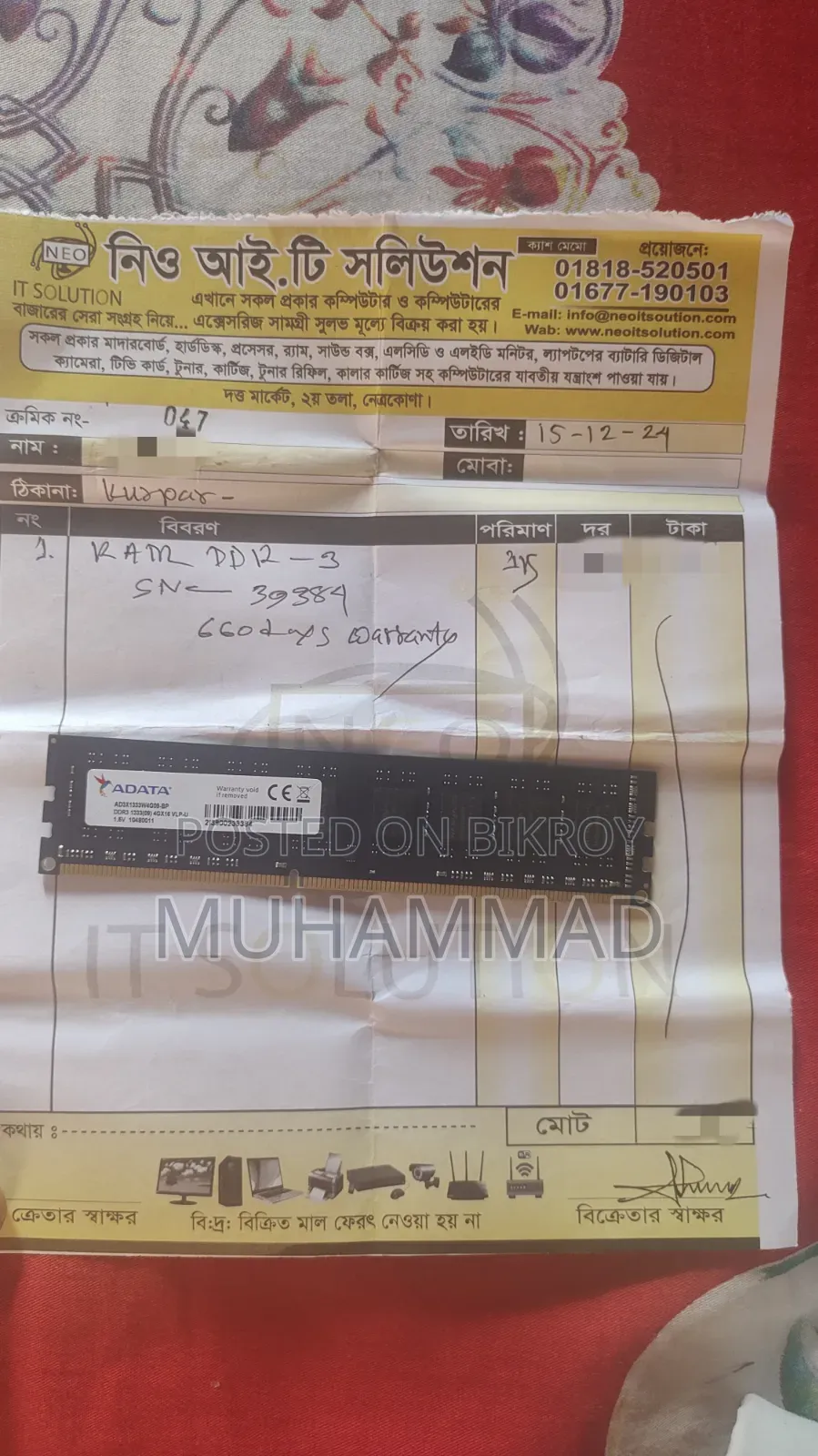 Ddr3 4gb Ram