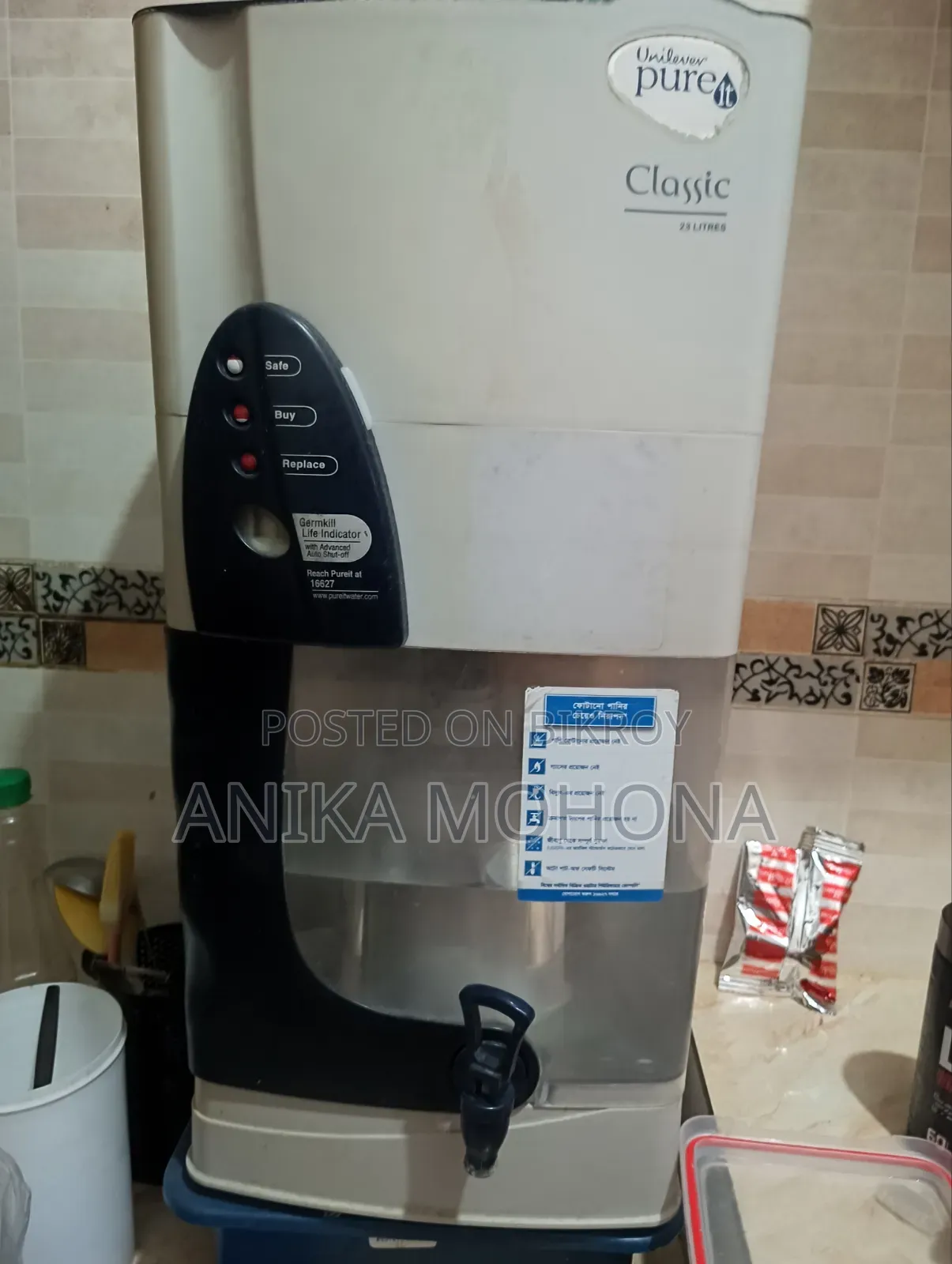 Pure It Water Purifier