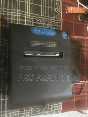 জরুরি ভিত্তিতে বিক্রি হবে