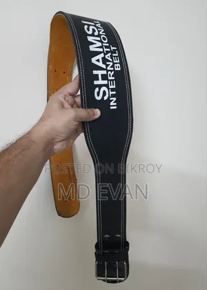 Weightlifting Belt