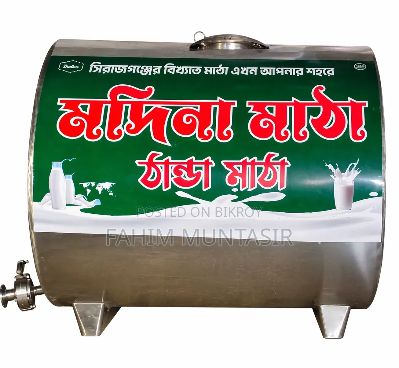 Urgent Sale – Premium Tank for Matha/Lassi/Drinks Business
