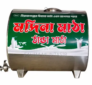 Urgent Sale – Premium Tank for Matha/Lassi/Drinks Business