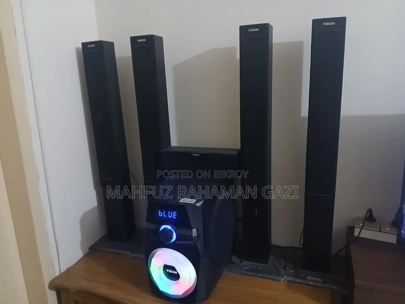 সাউন্ড সিস্টেম