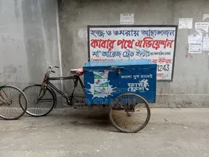 Milk Delivery Vehicle