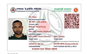 কার ড্রাইভিং