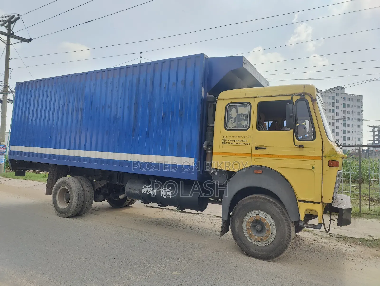 Tata 1615 Ex2 (Covered Van)