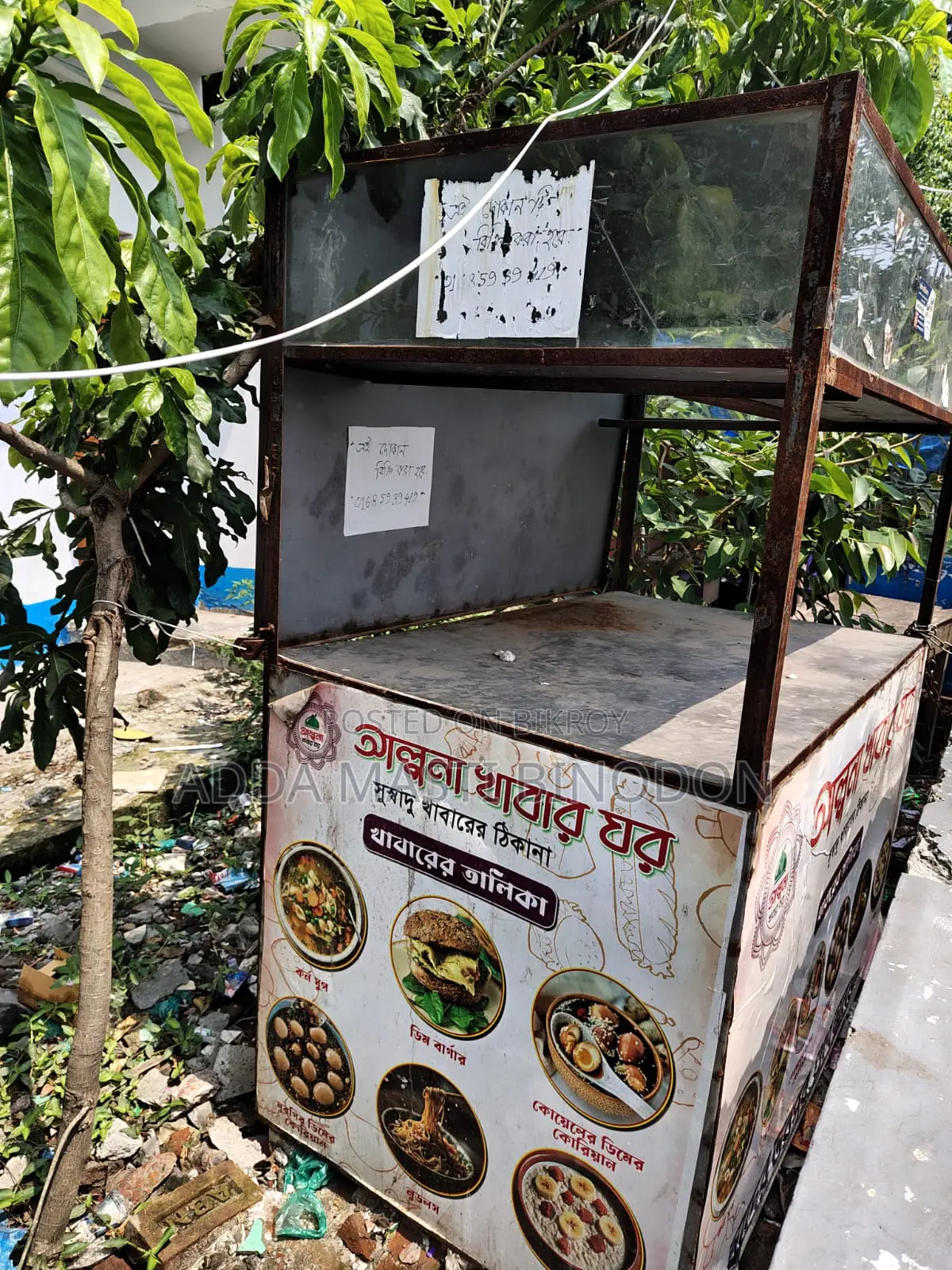 Food Cart for Sale