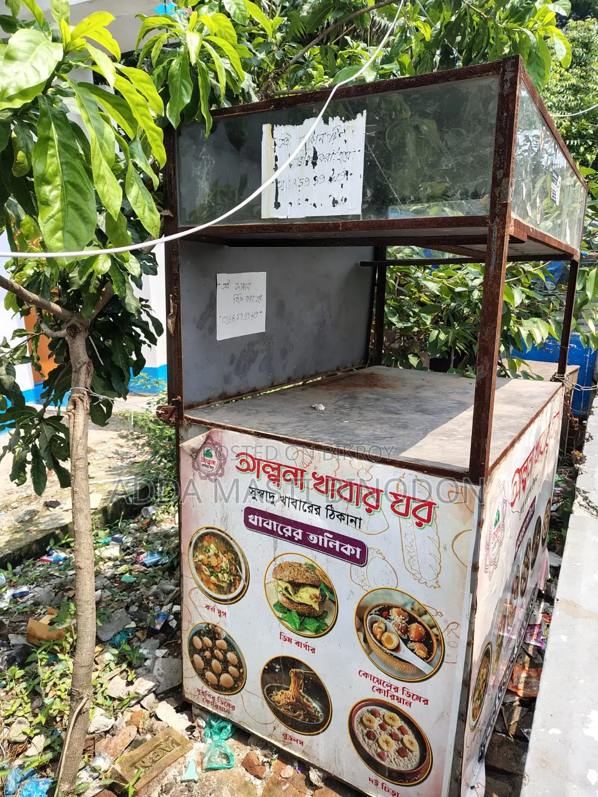 Food Cart for Sale