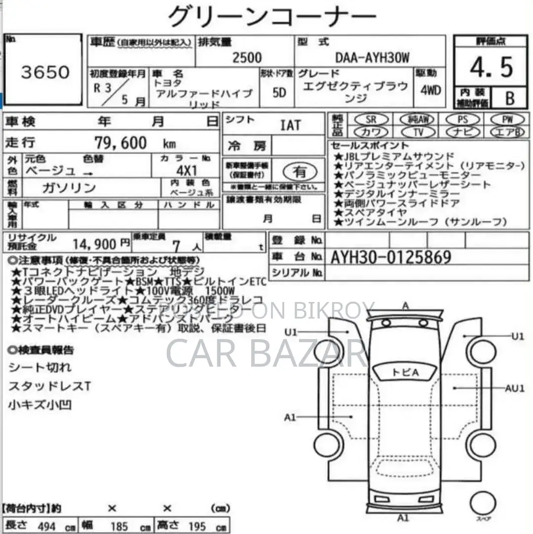 Toyota Alphard 2.5 Hybrid AWD 2021 Beige
