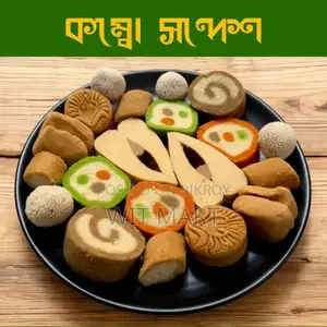 কম্বো সন্দেশ প্যাকেজ