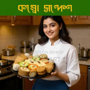 কম্বো সন্দেশ প্যাকেজ