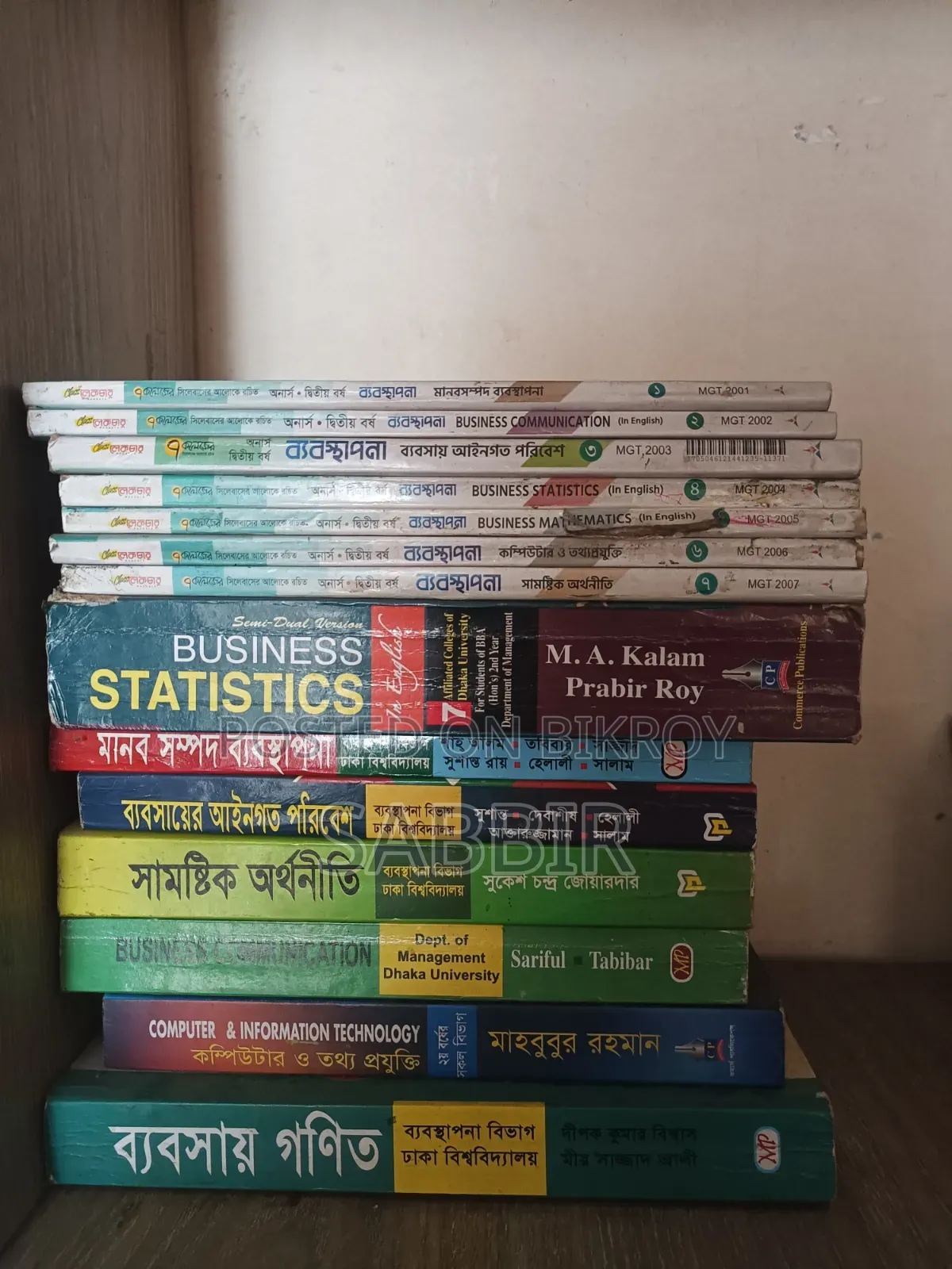 7 CLG 2nd Year Management Department Books and Suggestion