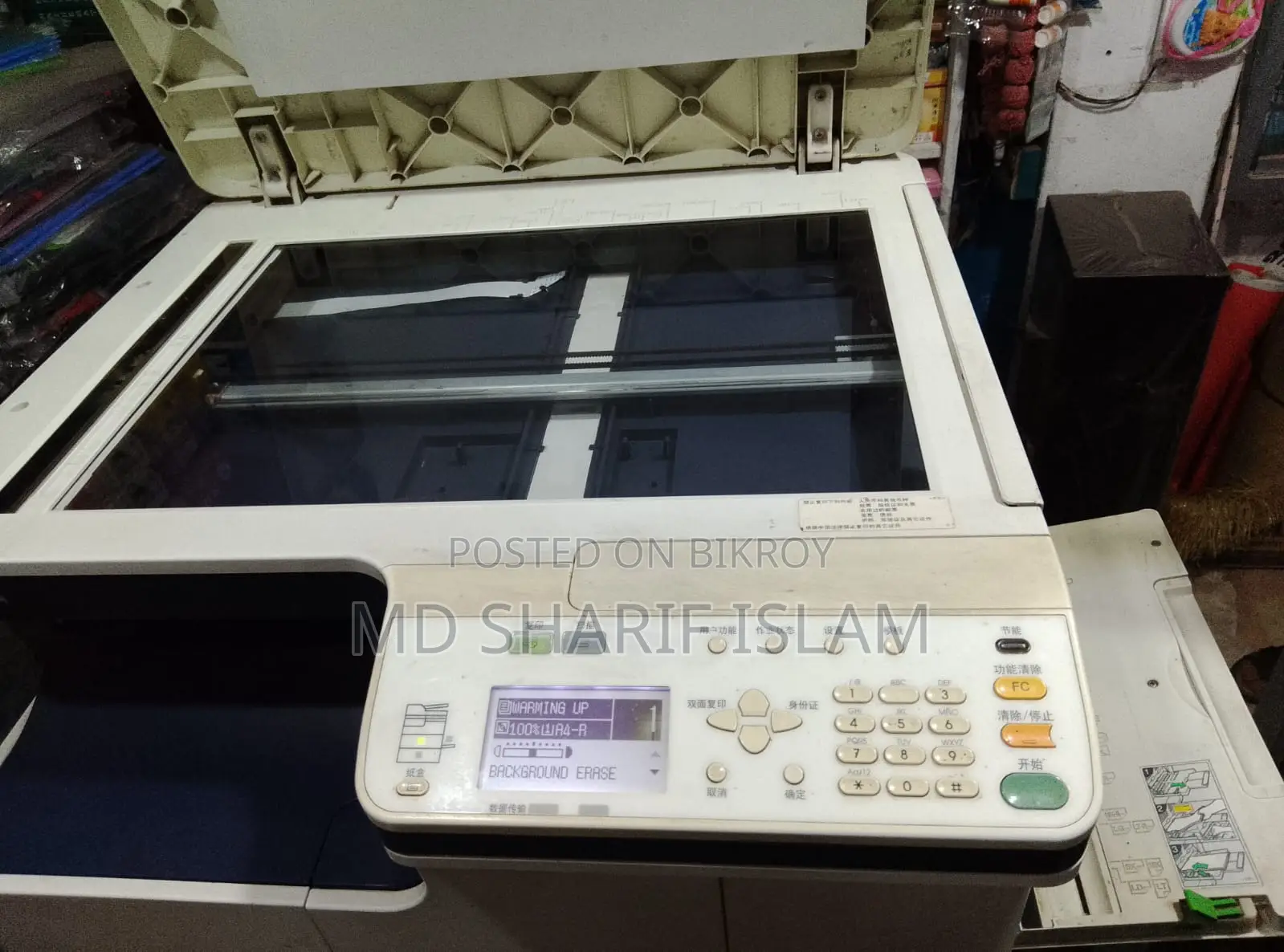 Photocopy Machine