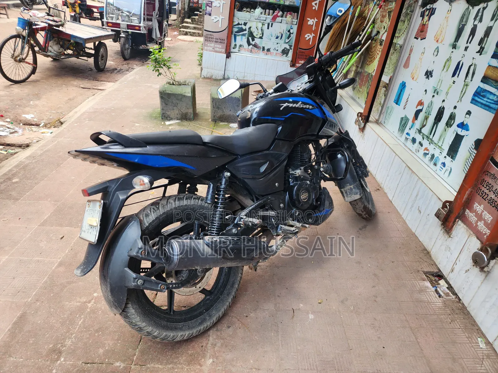 Bajaj Pulsar 150 2022 Blue