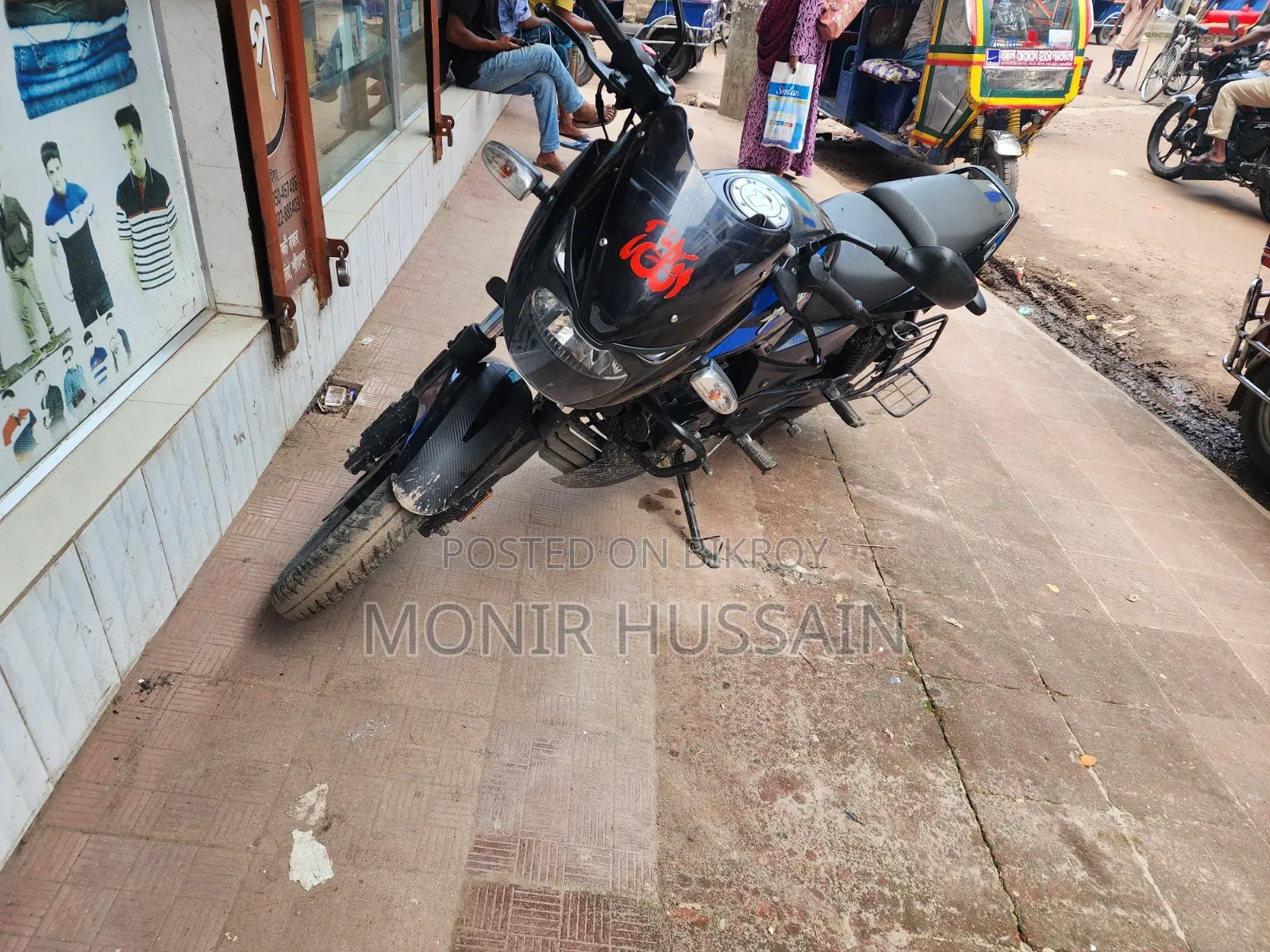 Bajaj Pulsar 150 2022 Blue