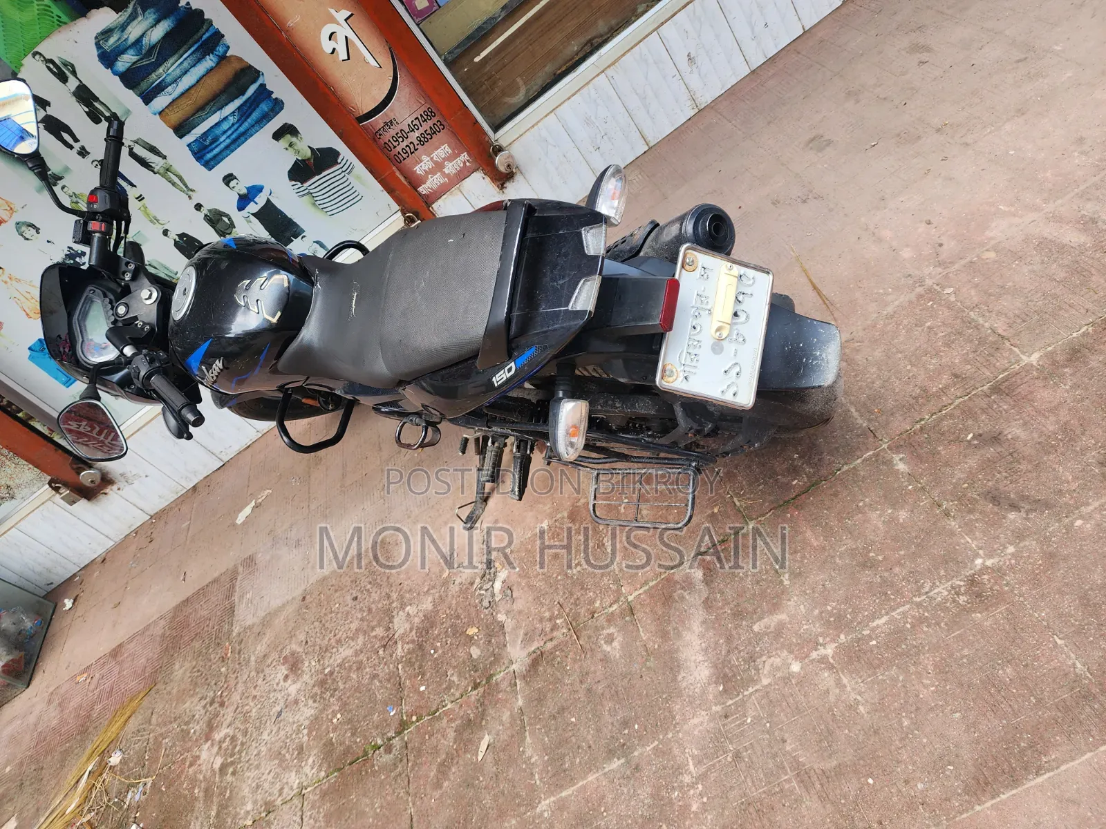 Bajaj Pulsar 150 2022 Blue