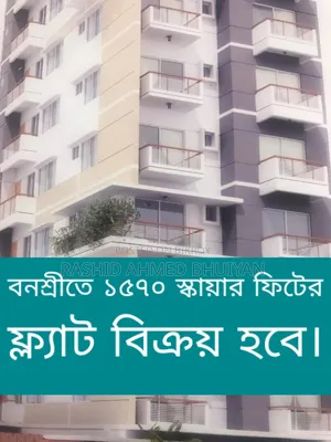 3-Bedroom Apartment for Sale in Banasree