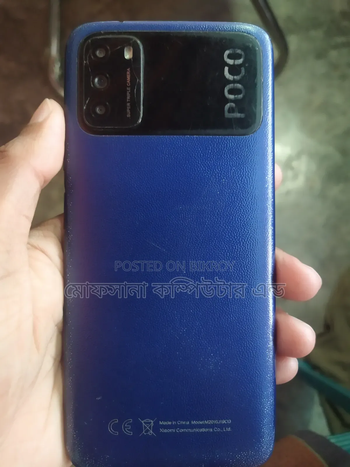 Xiaomi Poco M3 64 GB Blue