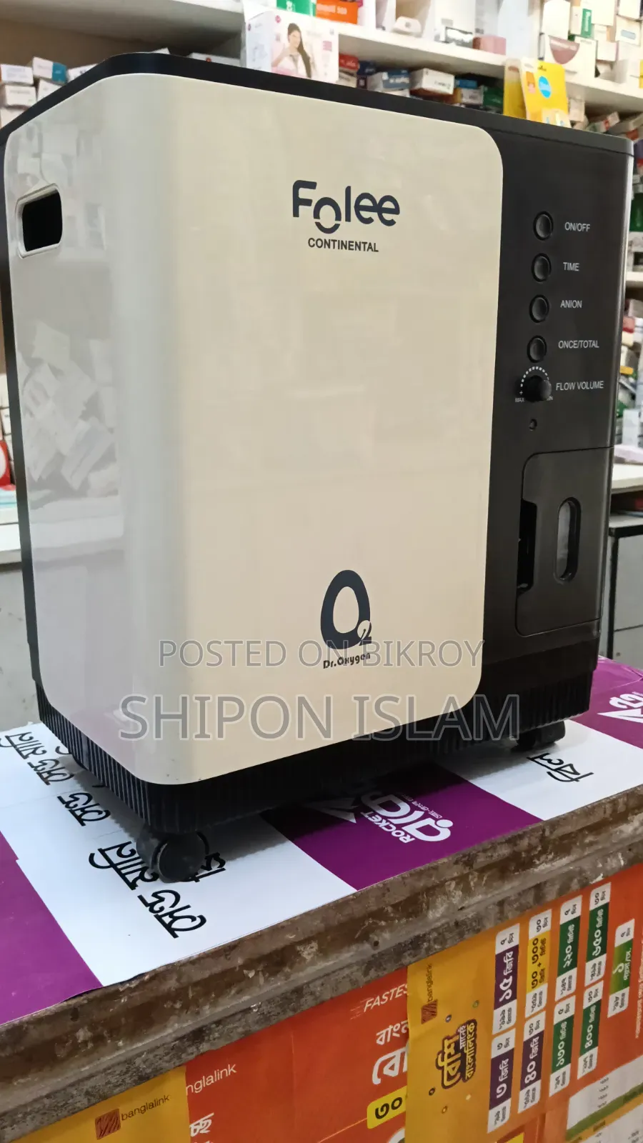 Oxygen Concentrator